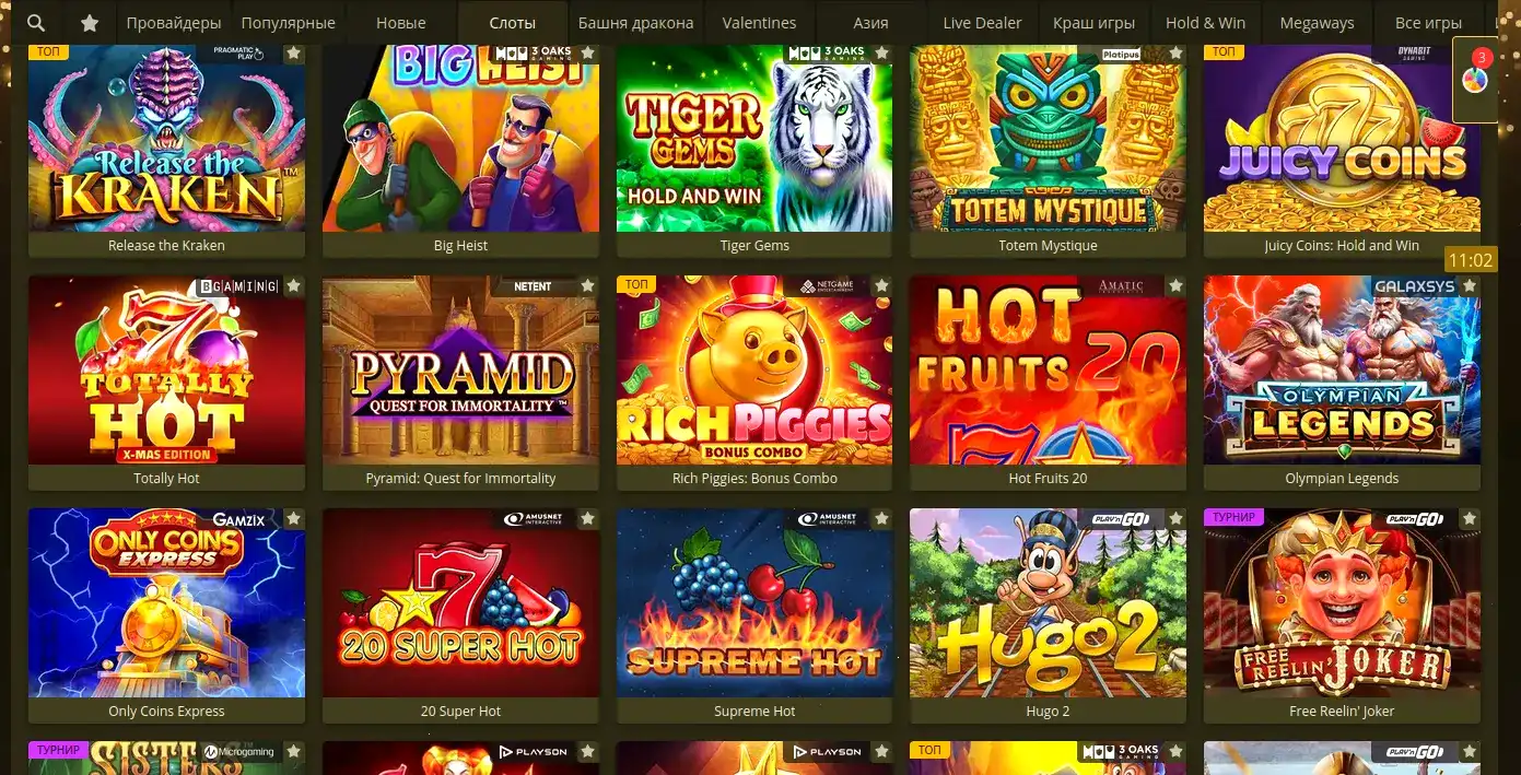 Fresh casino приветствие бонус